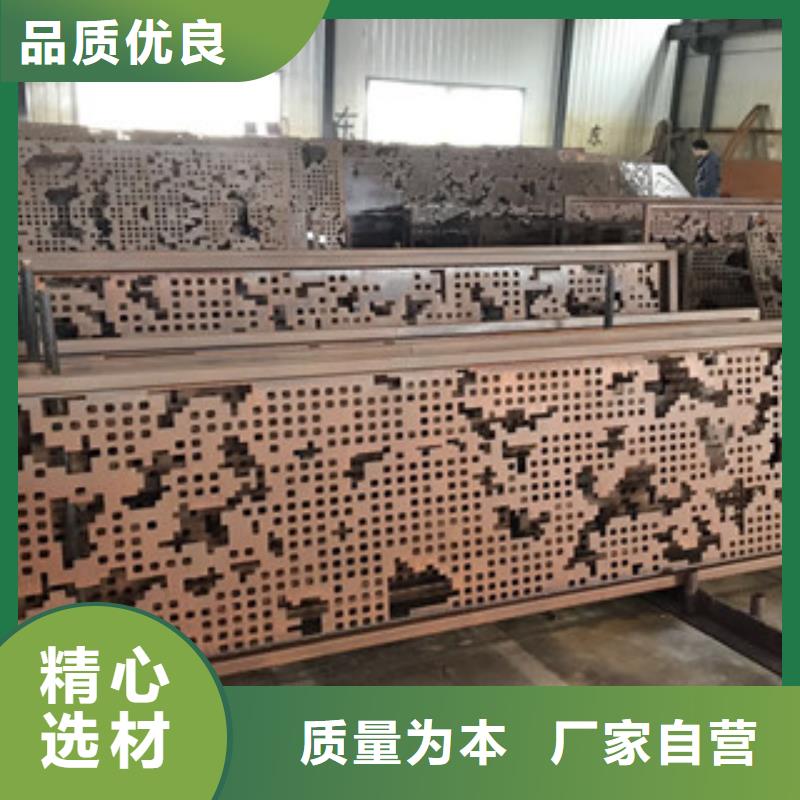 耐候钢生产销售