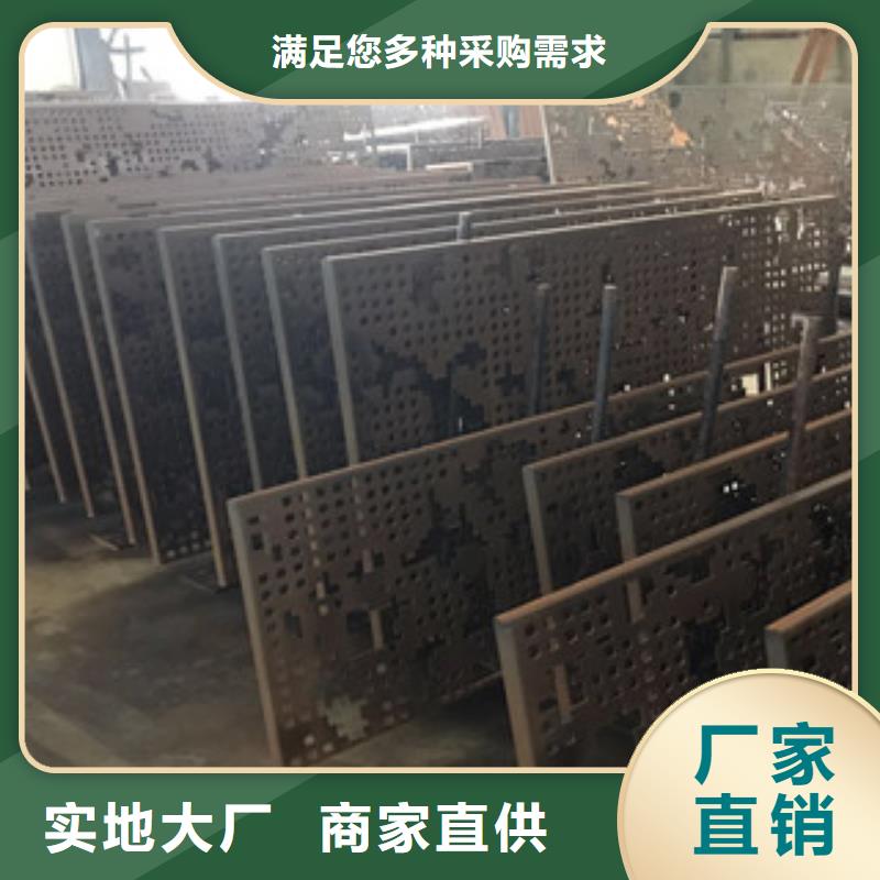 耐候钢来图定制
