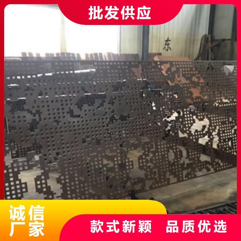 耐候钢品牌:精诚钢铁销售有限公司