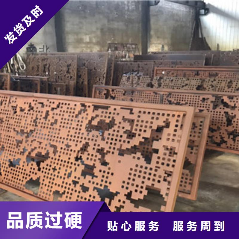 耐候钢厂家直销