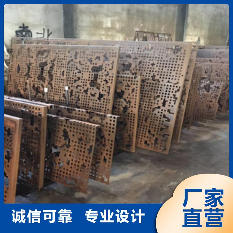 耐候钢多种规格供您选择
