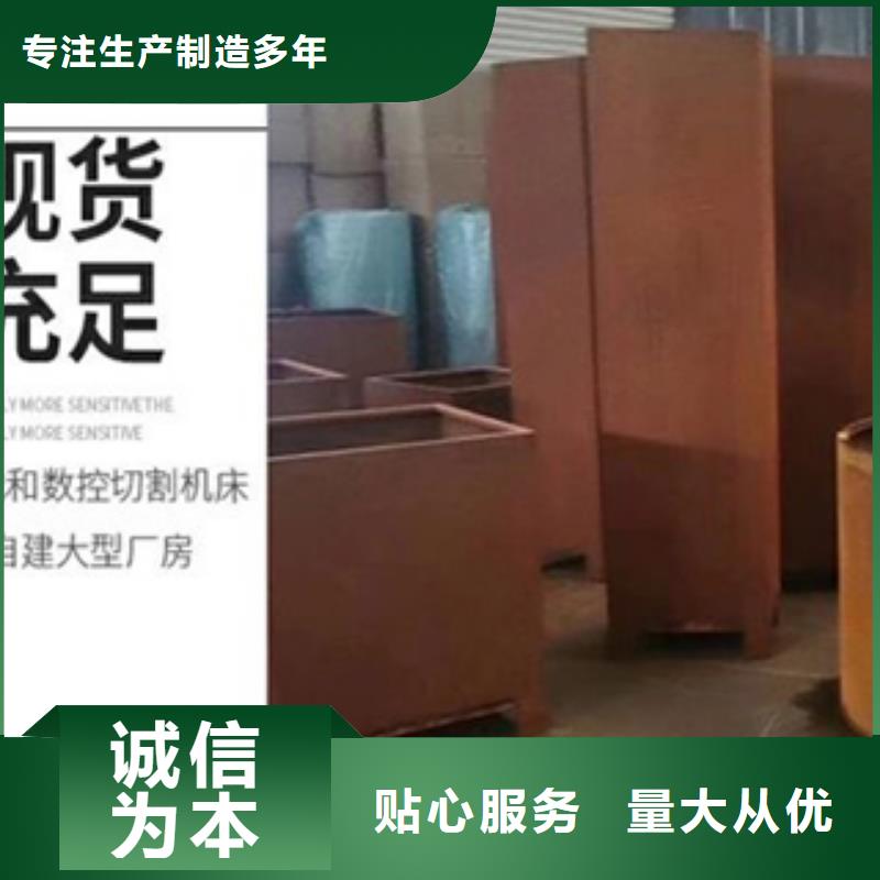耐候钢比同行节省10%