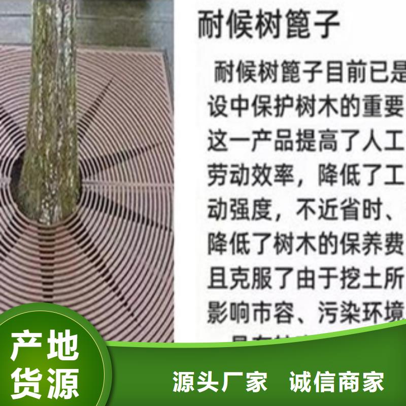 耐候钢-品牌厂家