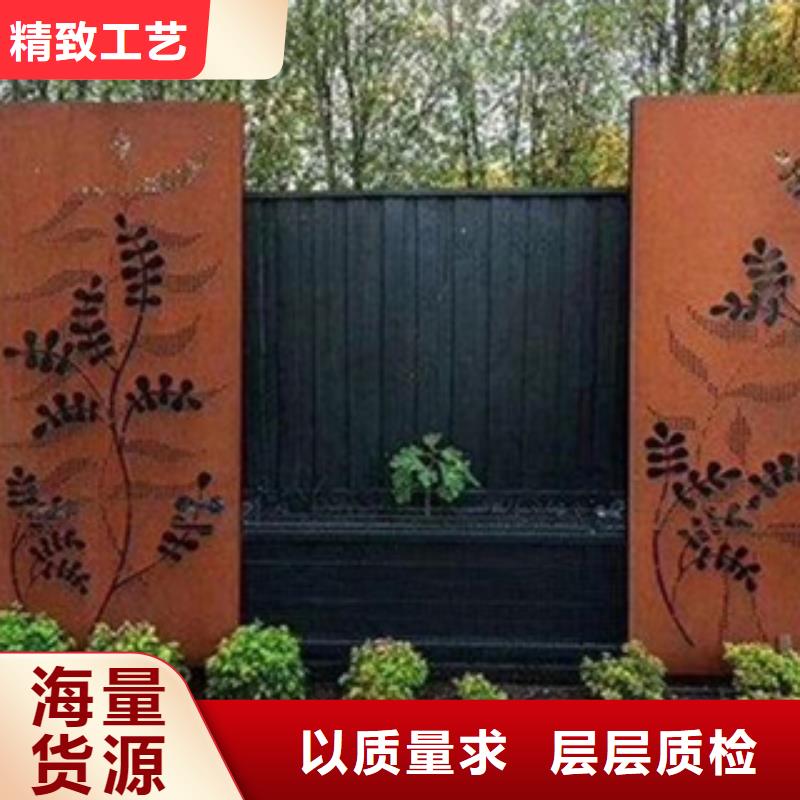 耐候钢-耐候钢专业厂家