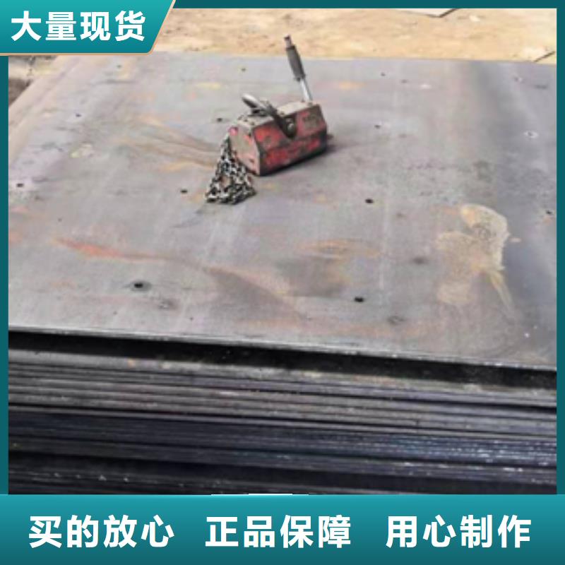耐候钢工厂直营