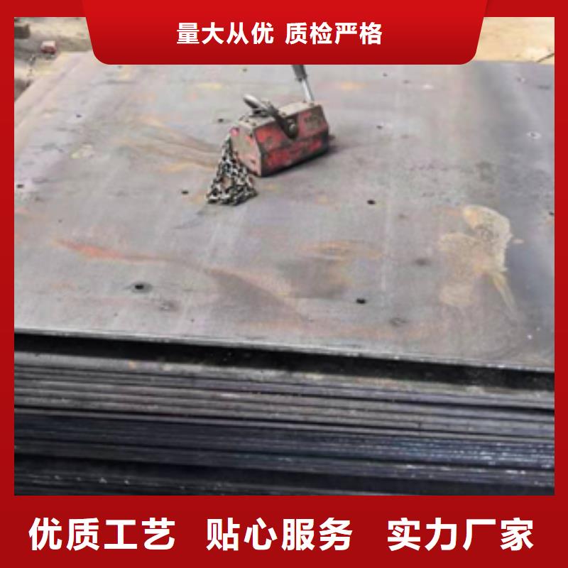 耐候钢-品牌厂家
