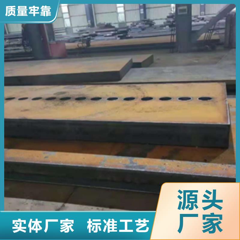 耐候钢实力过硬厂家