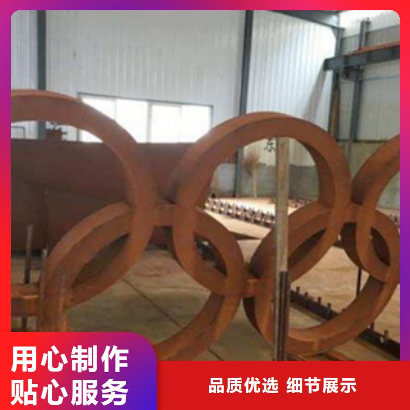 耐候钢多种规格供您选择