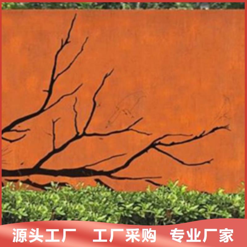 耐候钢厂家现货直销