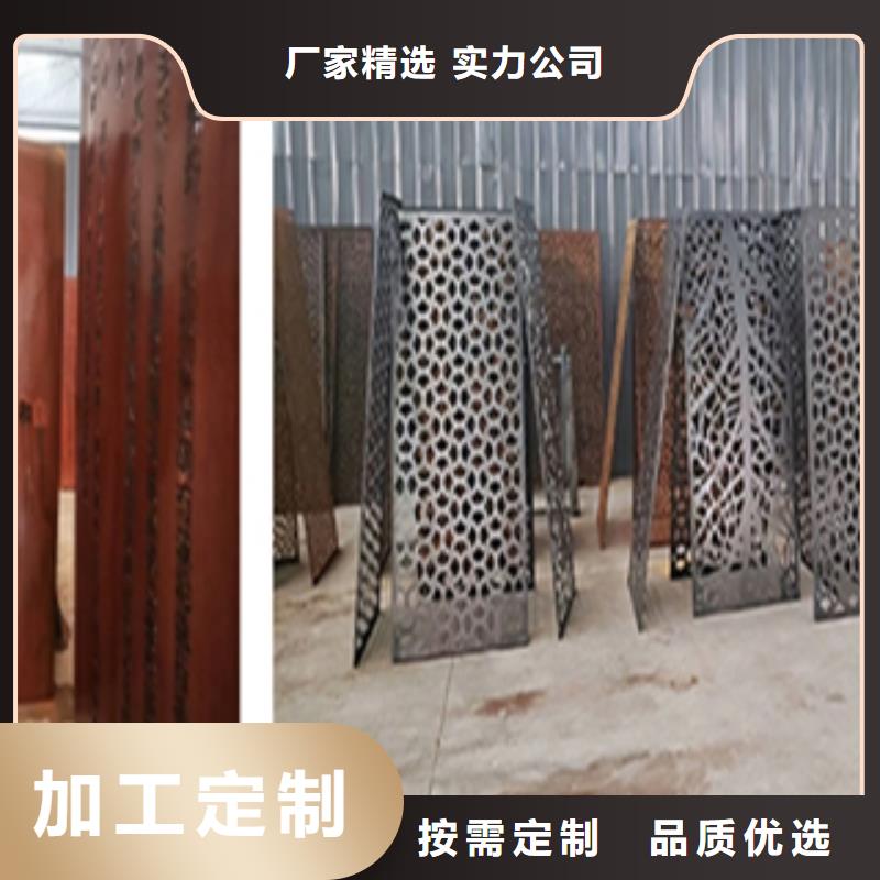 耐候钢比同行节省10%