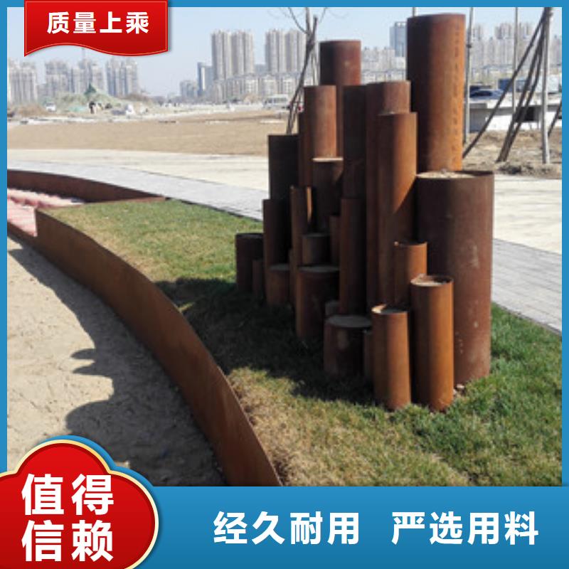定制耐候板的批发商
