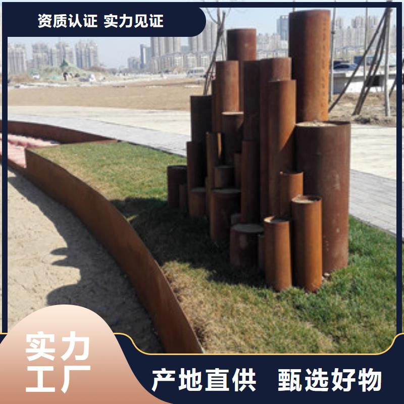 耐候板-耐候板厂家、品牌