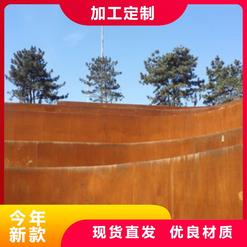 耐候板资质全可信赖