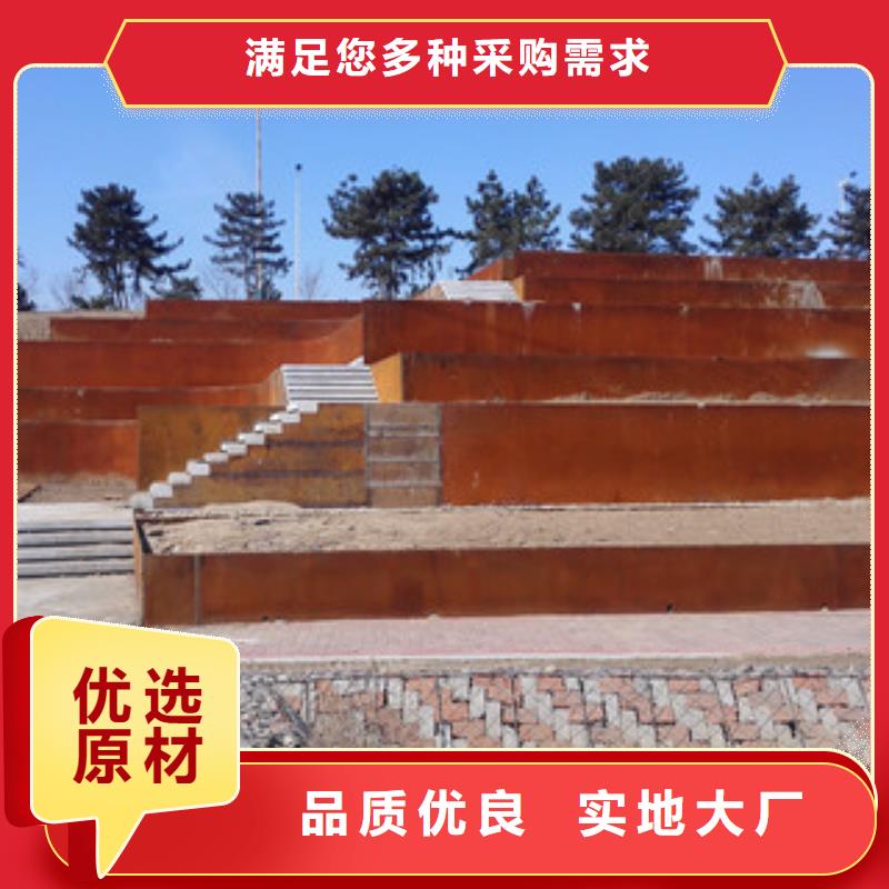 本地的耐候板厂家