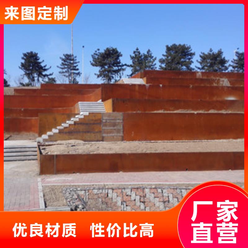 耐候板厂家-专心做产品