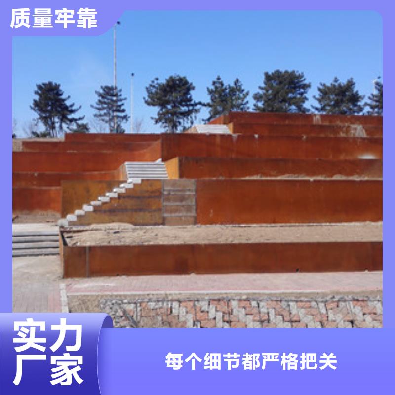 耐候板供货商