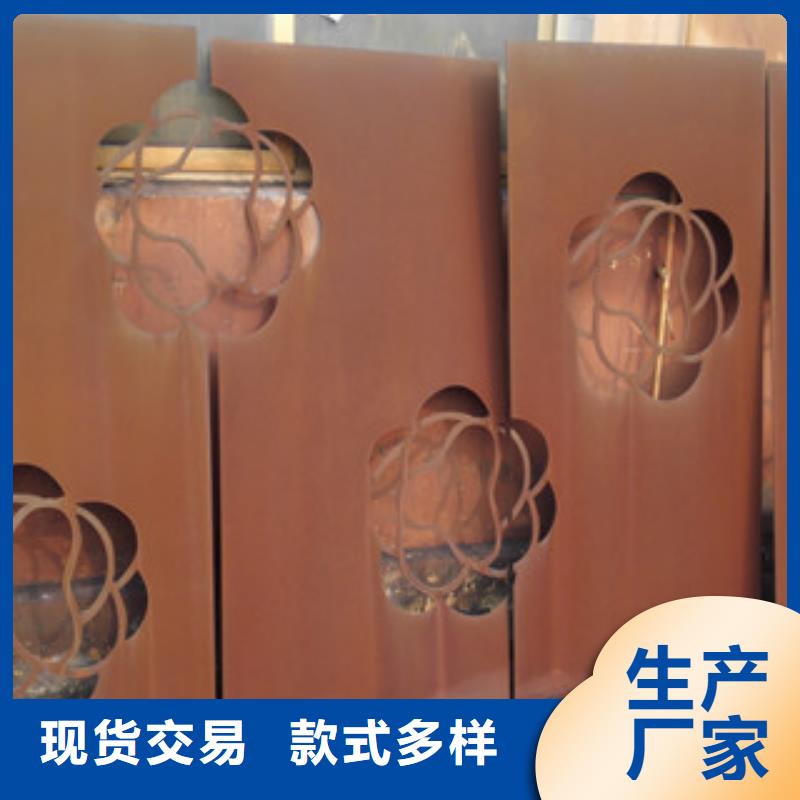 值得信赖的耐候板基地