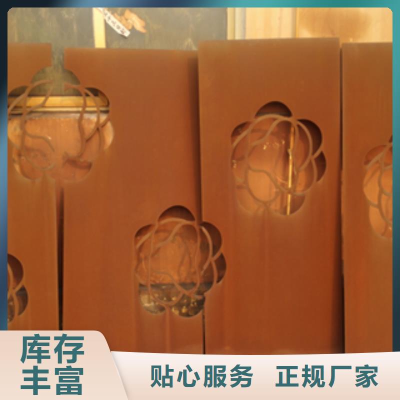耐候板-耐候板免费寄样
