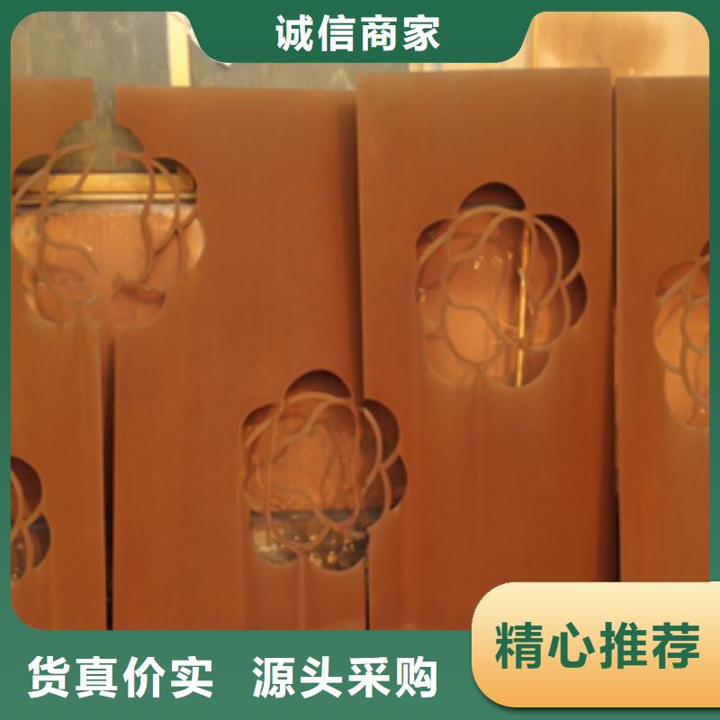 耐候板_常年生产