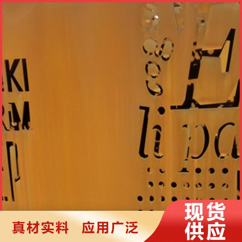 本地的耐候板厂家