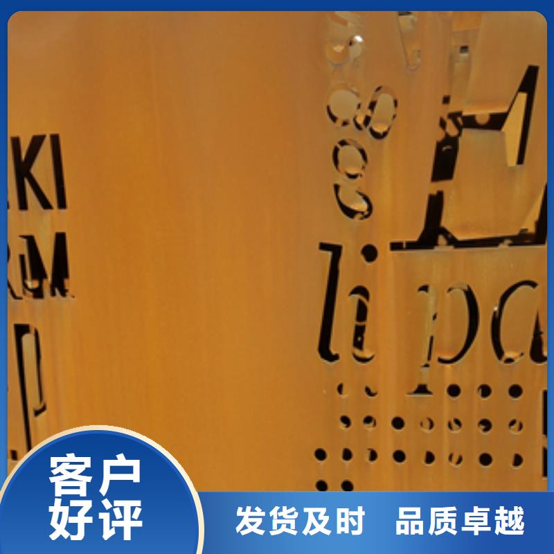 耐候板现货质量好