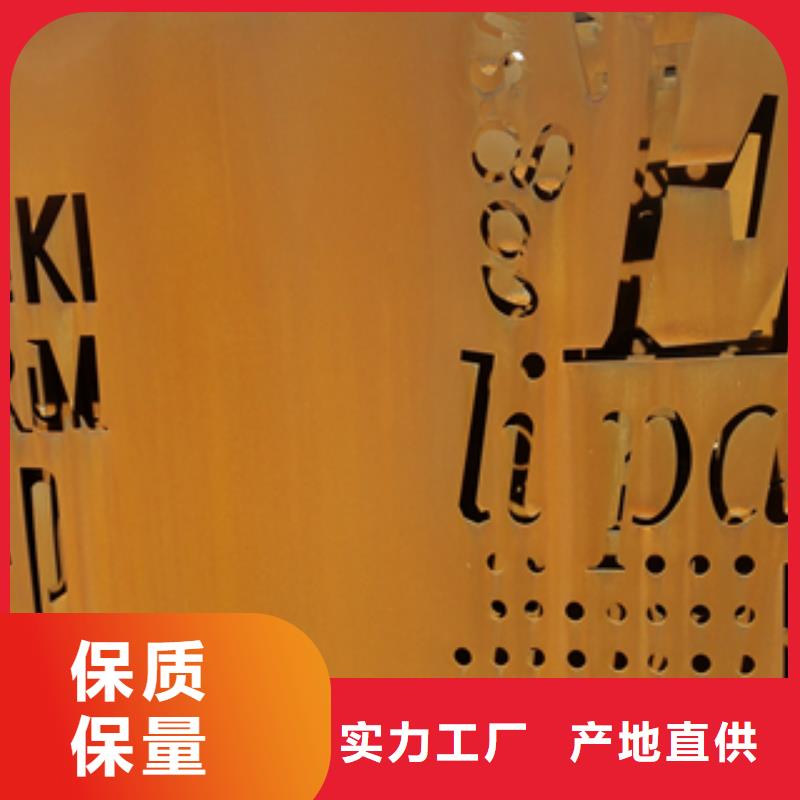 耐候板种类