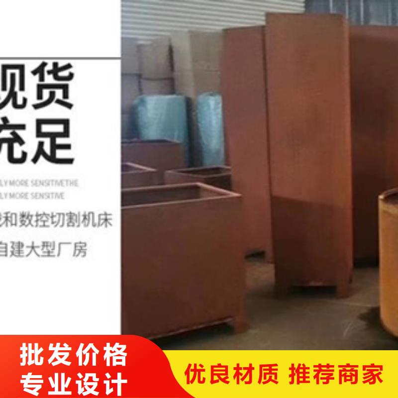 订购耐候板怎么选？