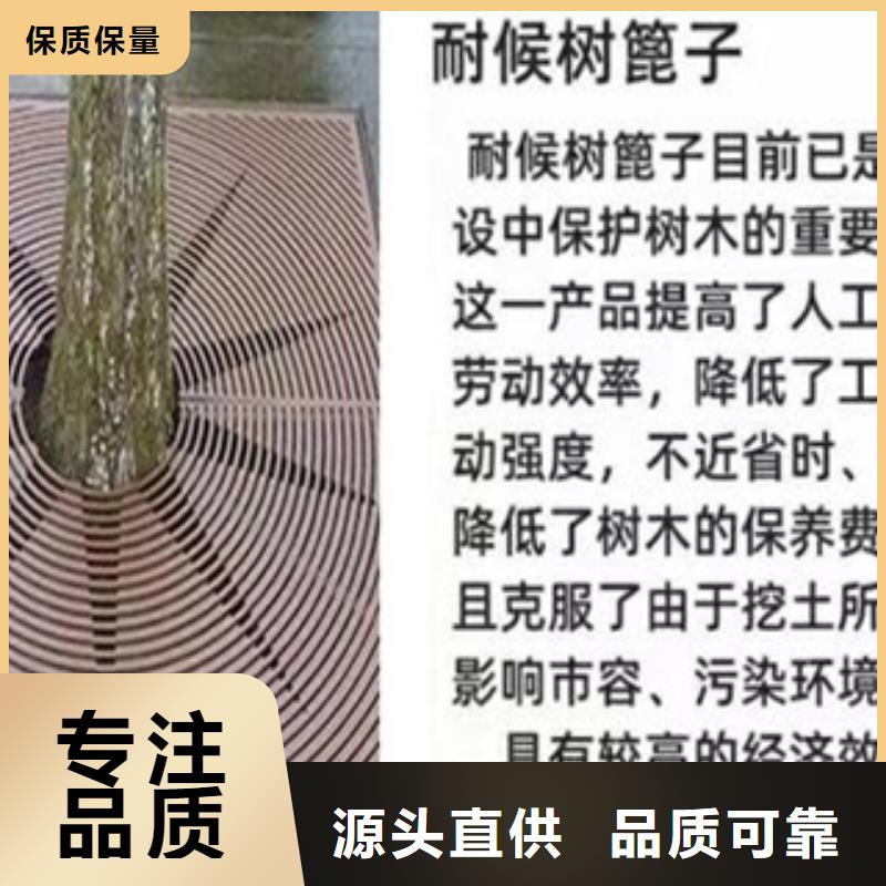 耐候板如何选择