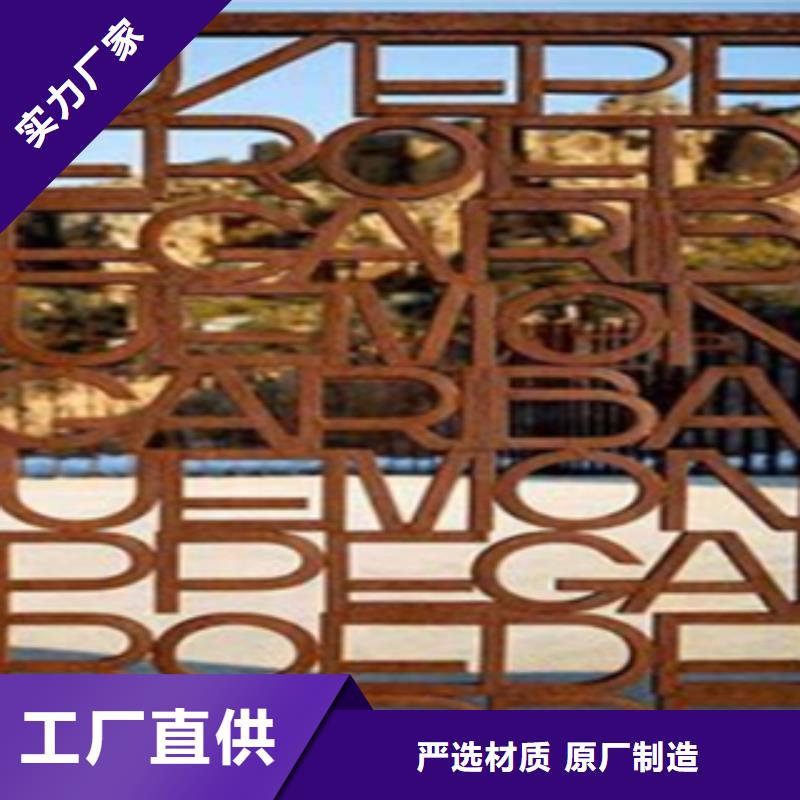 耐候板可来电定制-质量可靠