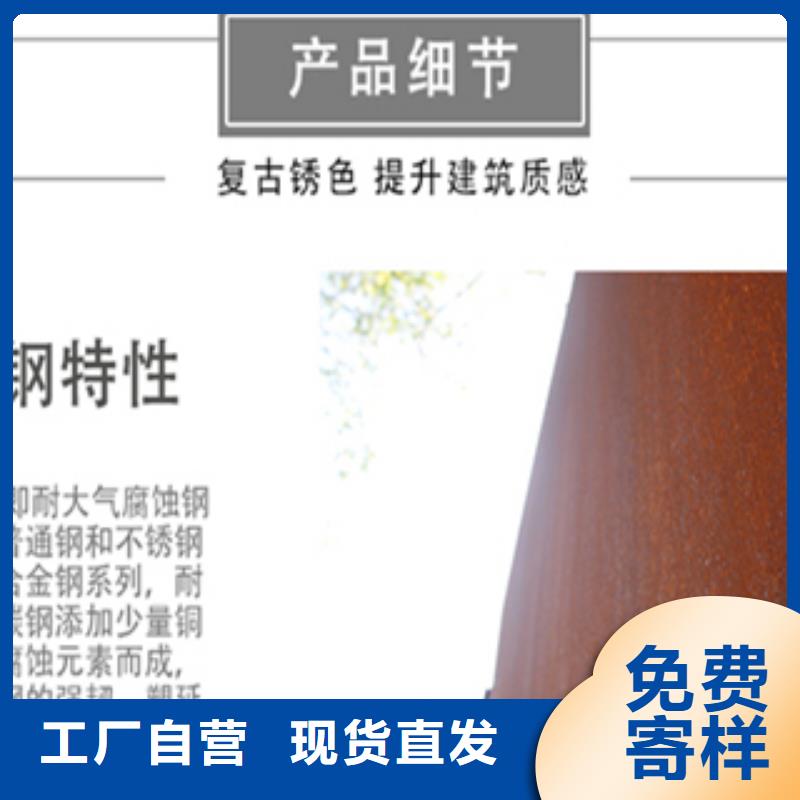 库存充足的耐候板批发商