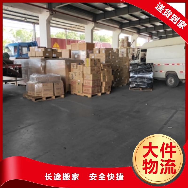 奉贤运输-运输免费寄样