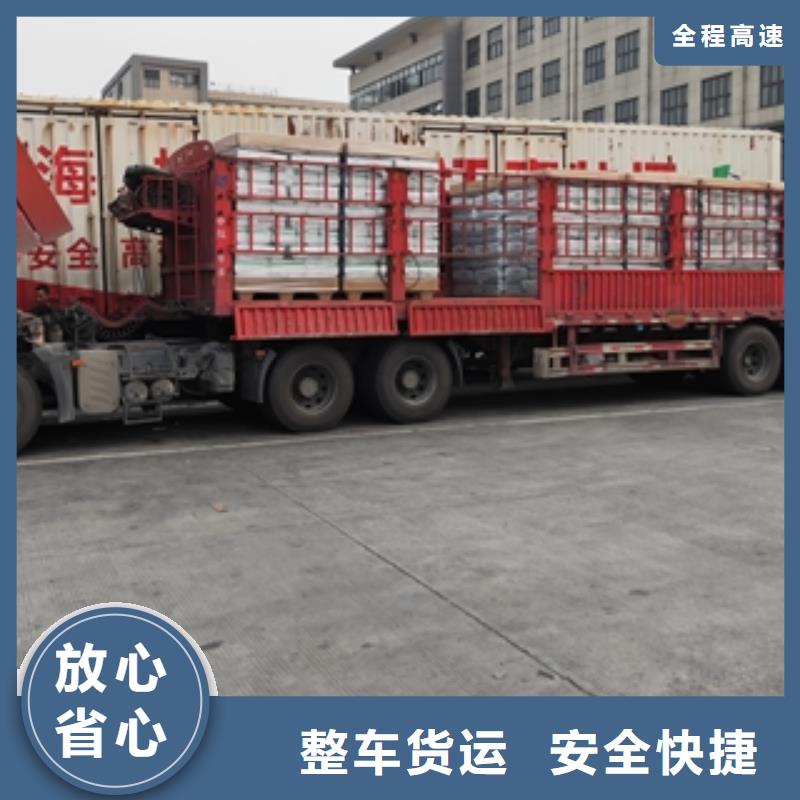 武汉运输品质甄选