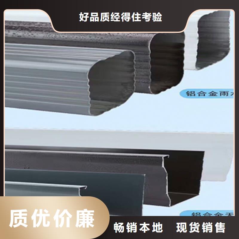 供应批发天沟落水-大型厂家