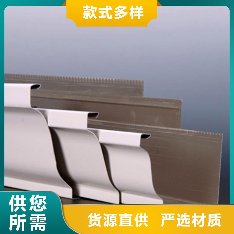 天沟落水厂家直接发货