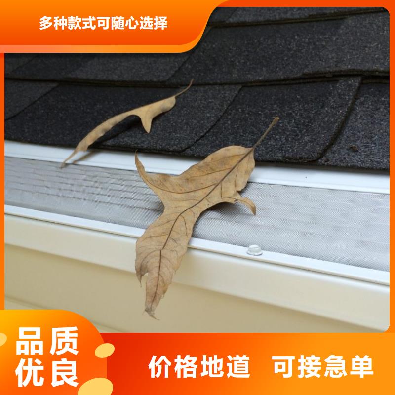 天沟落水低价保真