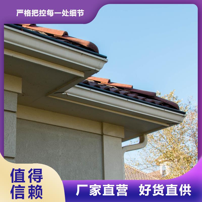 天沟落水自有工厂