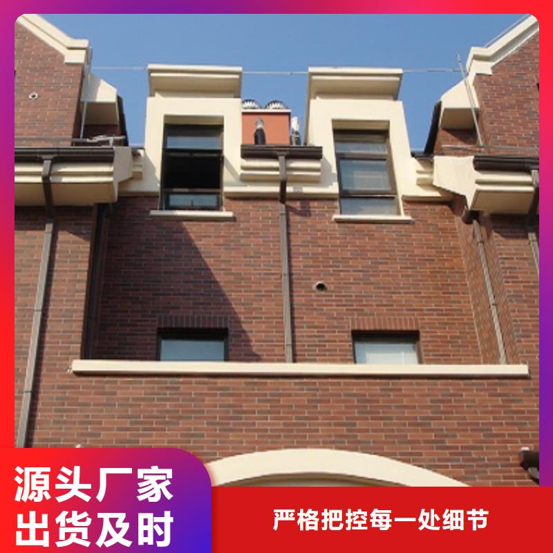天沟落水_多年制造经验