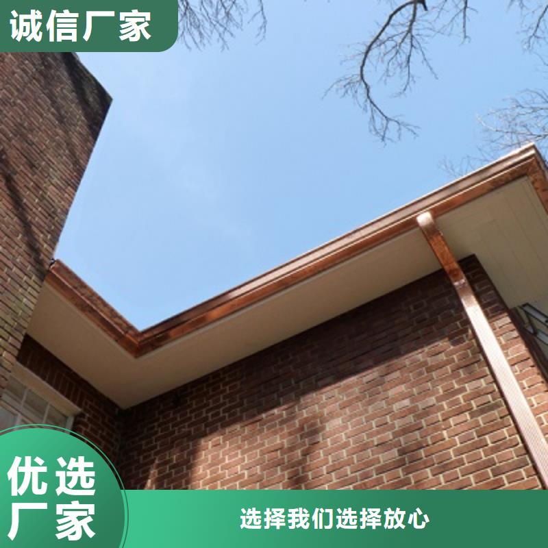 天沟落水质量优质