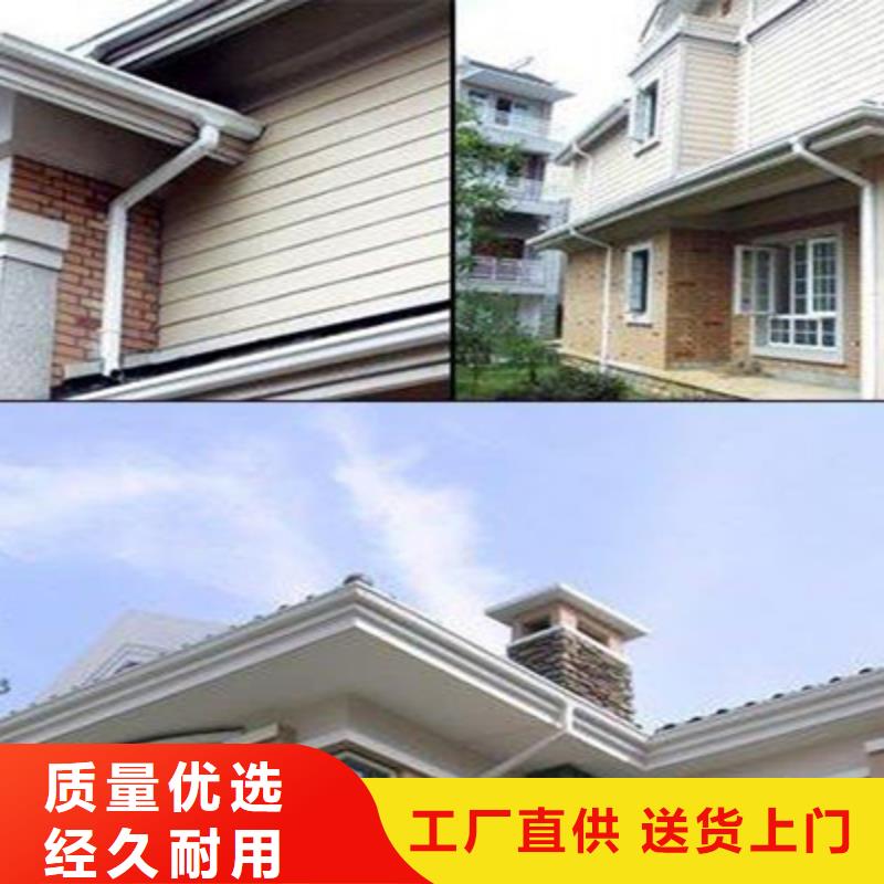 天沟落水厂家、报价