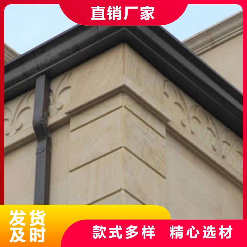 天沟落水2本地供应商工厂直供