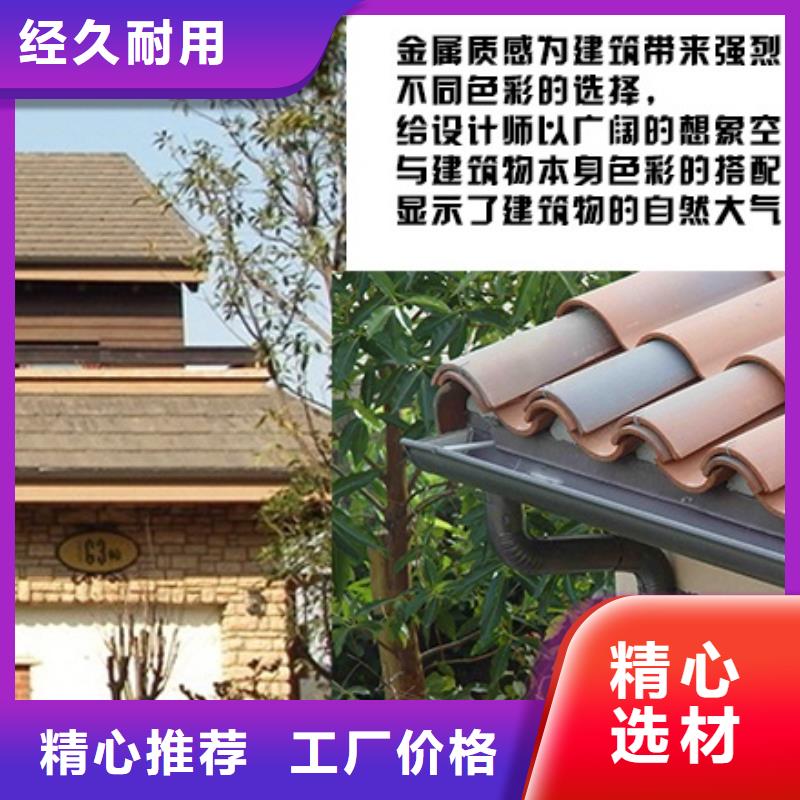 天沟落水可配送到厂
