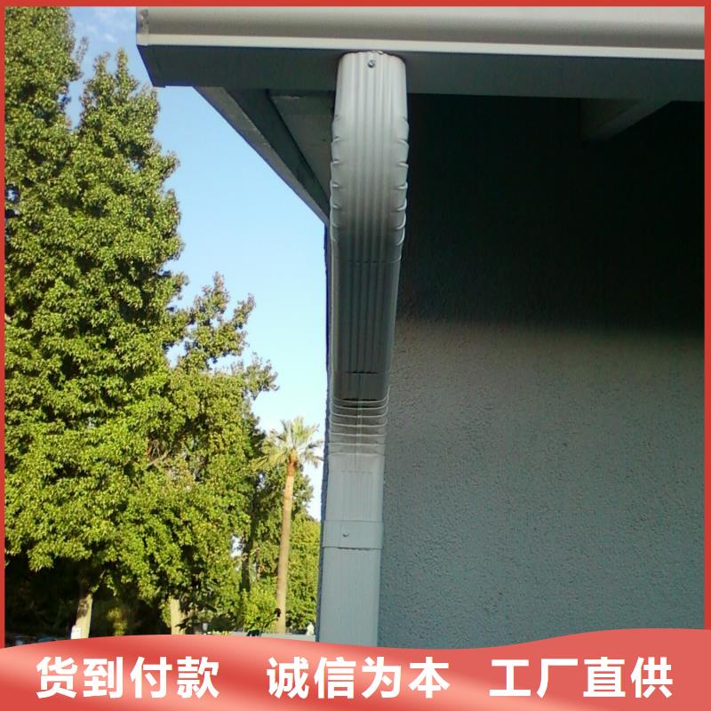 专注天沟落水销售