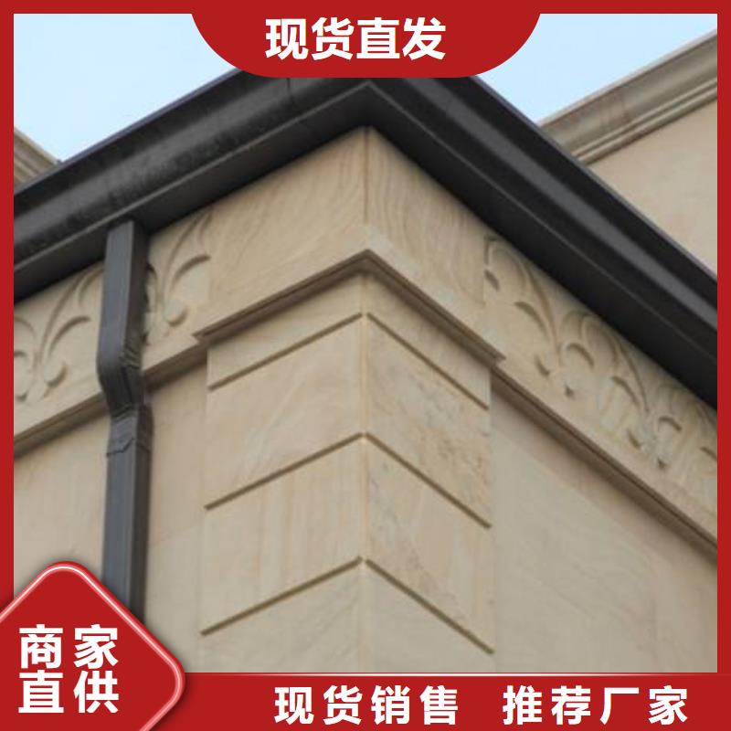 天沟落水厂家服务完善