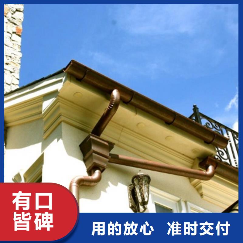 天沟落水供应商价格
