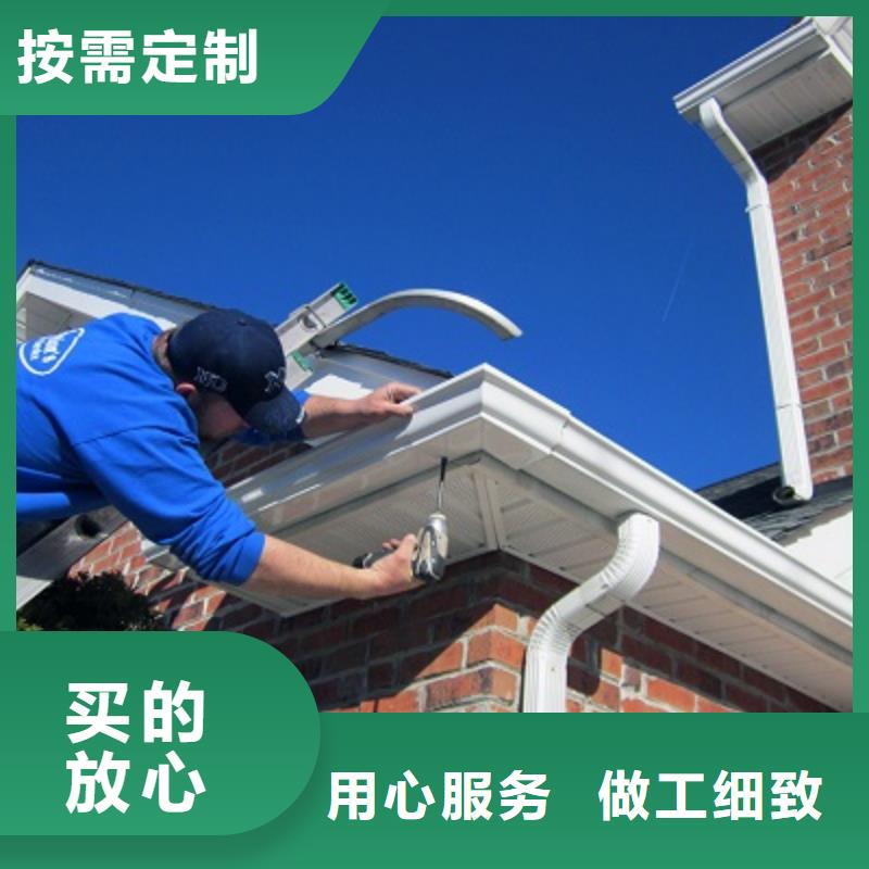 天沟落水发货及时