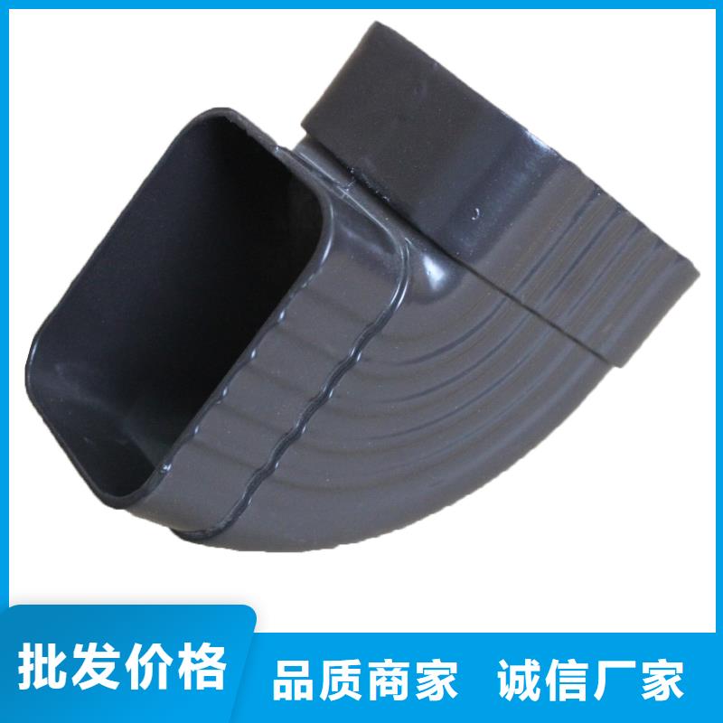 天沟落水当天出货