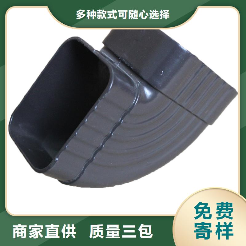 天沟落水供应商价格