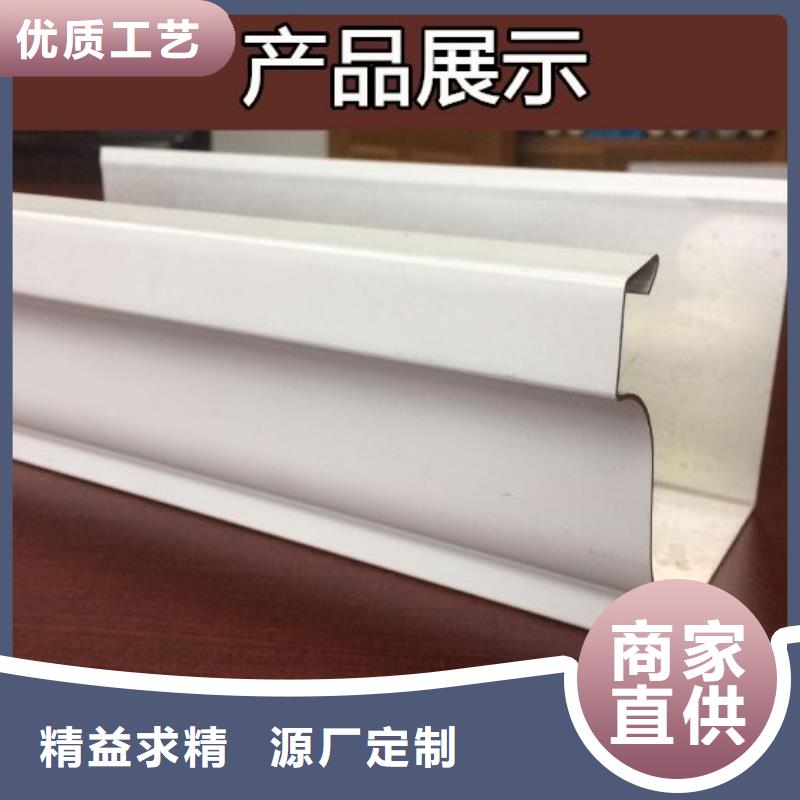 天沟落水生产厂家_规格齐全
