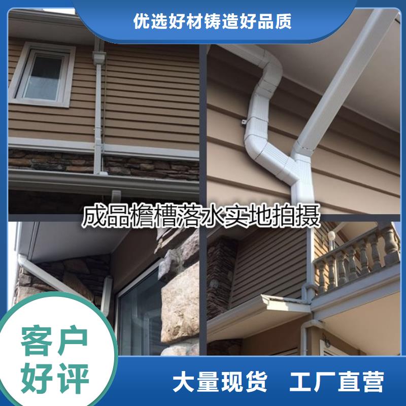 天沟落水现货直供