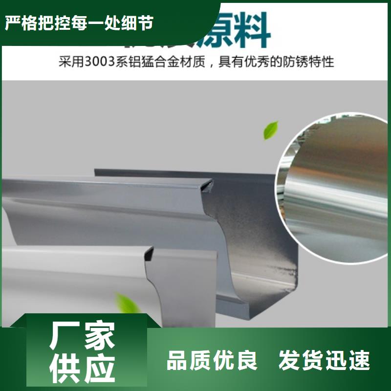 新款天沟落水厂家